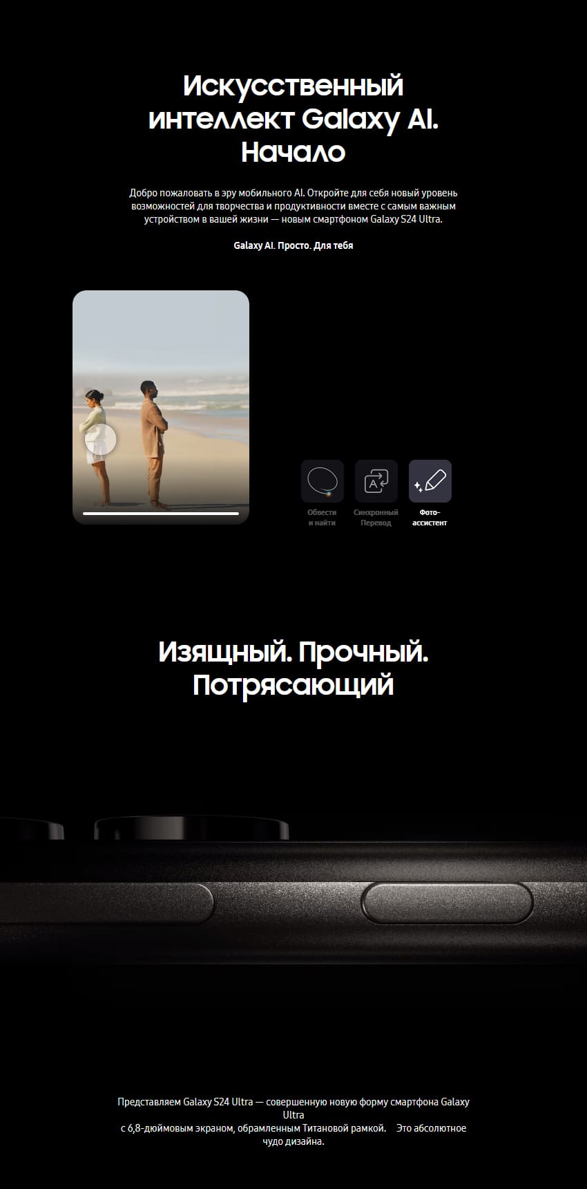 Samsung-S24-Ultra-violet